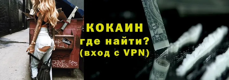 Где можно купить наркотики Мураши ГАШИШ  Cocaine  A PVP  БУТИРАТ  Меф мяу мяу  АМФ 