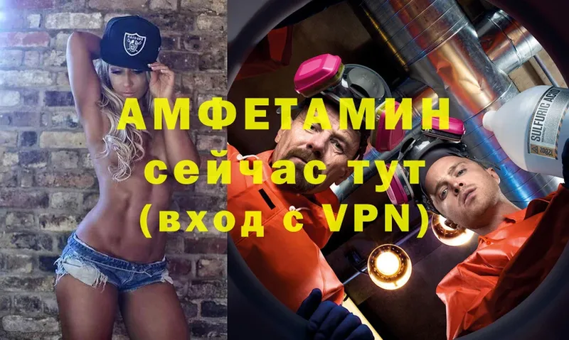 АМФЕТАМИН Premium  сколько стоит  Мураши 